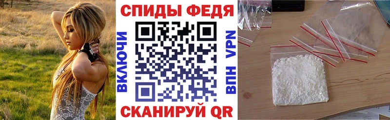 Амфетамин 97%  где можно купить   Правдинск 