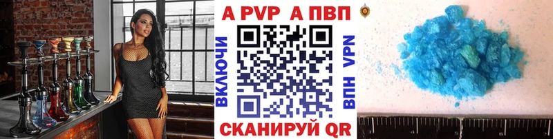 Альфа ПВП крисы CK  Правдинск 