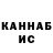 Кетамин VHQ victor trutaev