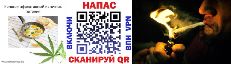 Cannafood марихуана  Правдинск 