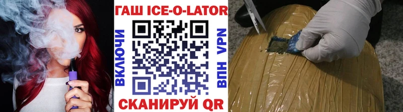 ГАШИШ убойный  Правдинск 