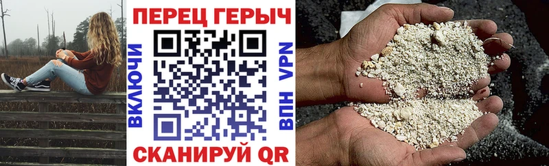 Героин Афган  Правдинск 
