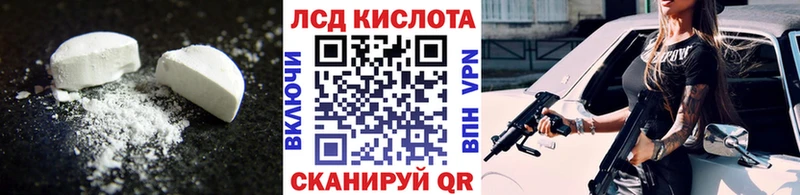 мориарти состав  MEGA   Правдинск  Лсд 25 экстази кислота 