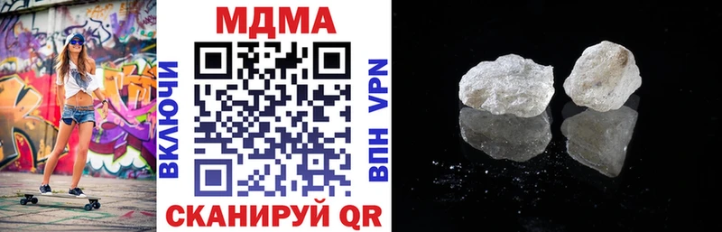 MDMA Molly  Правдинск 