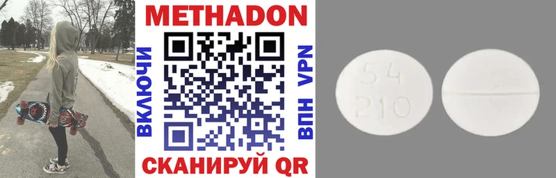 MEGA как войти маркетплейс Telegram МЕТАДОН мёд Правдинск