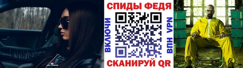 наркотики дарк нет как зайти МЕТАМФЕТАМИН витя Правдинск